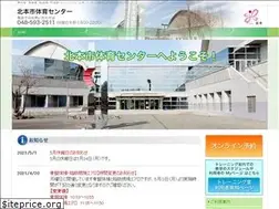 Sites similar to kitamoto-taiikuc.jp