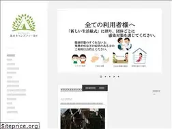 Sites similar to kitamoto-yakatsu.jp