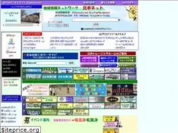Sites similar to kitamoto.net