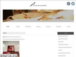 Sites similar to kitamura-blog.com