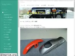 Sites similar to kitamura-body.com