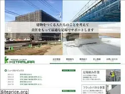 Sites similar to kitamura-corp.jp