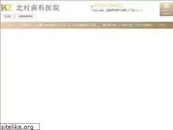 Sites similar to kitamura-dc.net