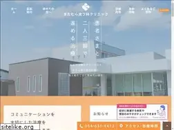 Sites similar to kitamura-derma.com