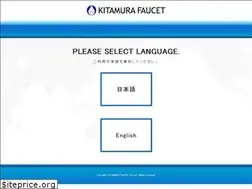 Sites similar to kitamura-faucet.co.jp