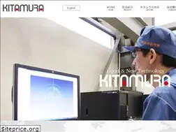Sites similar to kitamura-fcm.co.jp