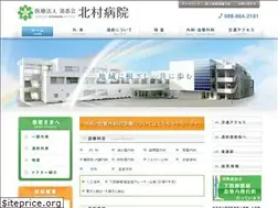 Sites similar to kitamura-hp.jp