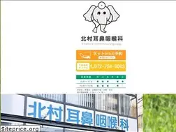 Sites similar to kitamura-jibika.com