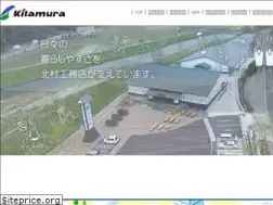 Sites similar to kitamura-k.co.jp