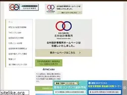 Sites similar to kitamura-kaikei.net