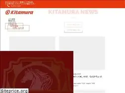 Sites similar to kitamura-kb.co.jp