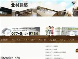 Sites similar to kitamura-kenchiku.jp