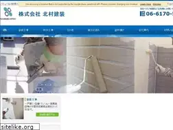 Sites similar to kitamura-kenso.com