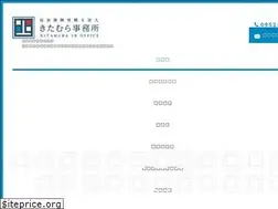 Sites similar to kitamura-office.jp