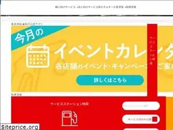 Sites similar to kitamura-oil.co.jp