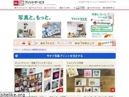 Sites similar to kitamura-print.com