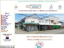 Sites similar to kitamura-sake.com