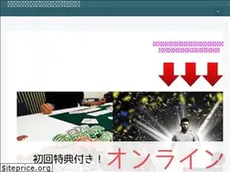 Sites similar to kitamura-shigeo.jp