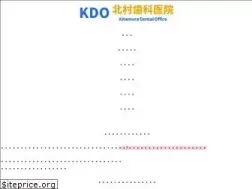Sites similar to kitamura-shikaiin.com