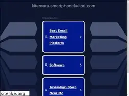 Sites similar to kitamura-smartphonekaitori.com