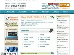 Sites similar to kitamura-sss.co.jp