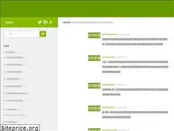 Sites similar to kitamura-tei.com