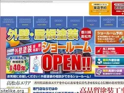 Sites similar to kitamura-tosou.com