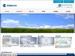 Sites similar to kitamura-web.co.jp