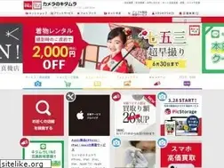 Sites similar to kitamura.co.jp