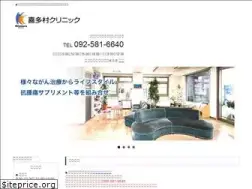 Sites similar to kitamura.or.jp