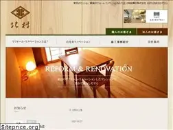 Sites similar to kitamura.tokyo