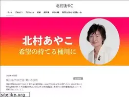 Sites similar to kitamuraayako.net