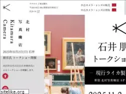 Sites similar to kitamuracamera.jp