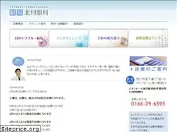 Sites similar to kitamuraganka.com