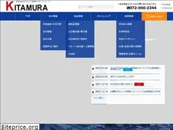 Sites similar to kitamuraindustry.co.jp