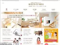 Sites similar to kitamurakenchiku.jp