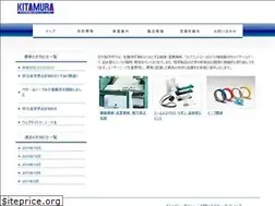 Sites similar to kitamuramfg.com