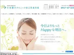 Sites similar to kitamurariko.com