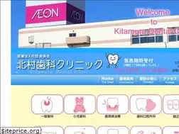 Sites similar to kitamurashika.org