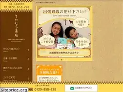 Sites similar to kitamurashoten.jp