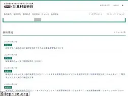 Sites similar to kitamurass.co.jp