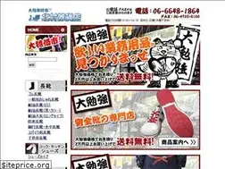 Sites similar to kitamurasyoukai.com