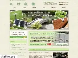 Sites similar to kitamurateien.com