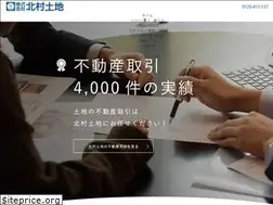 Sites similar to kitamuratochi.co.jp