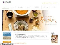 Sites similar to kitamuro.co.jp
