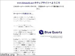 Sites similar to kitanada.net