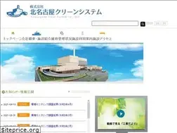 Sites similar to kitanagoya-cs.com