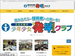 Sites similar to kitanagoya-hatsumei.jp