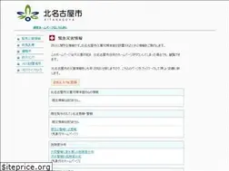 Sites similar to kitanagoya.jp