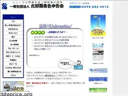 Sites similar to kitanaha-aoiro.net